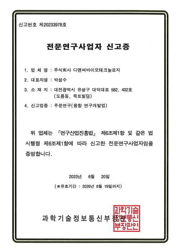 Awards and Certifications