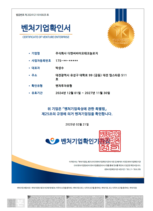 Awards and Certifications