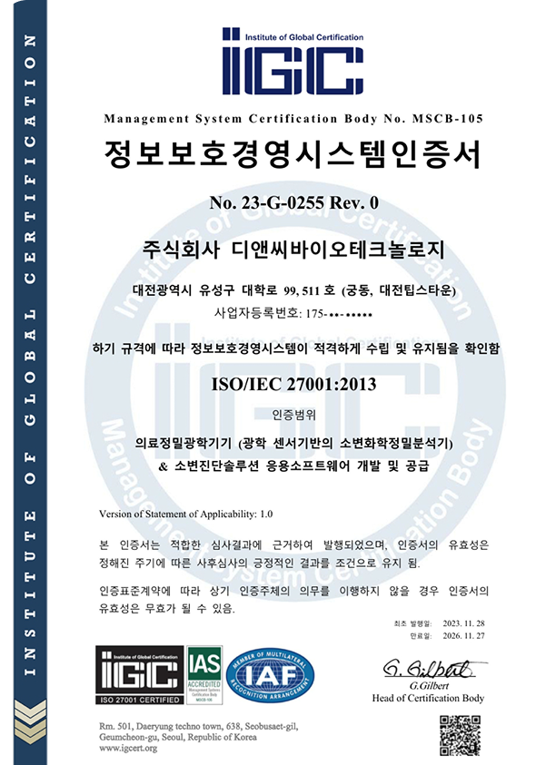 Awards and Certifications