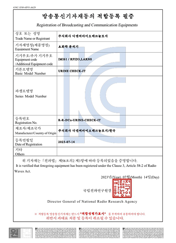 Awards and Certifications